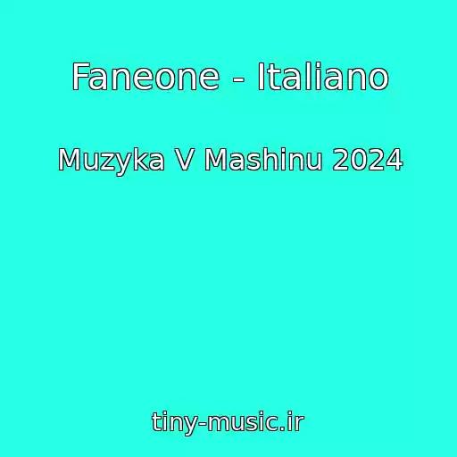 کاور آهنگ Faneone - Italiano از Muzyka V Mashinu 2024