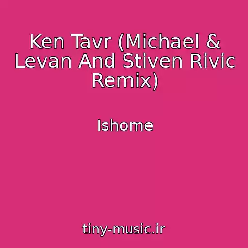 کاور آهنگ Ken Tavr (Michael & Levan And Stiven Rivic Remix) از Ishome