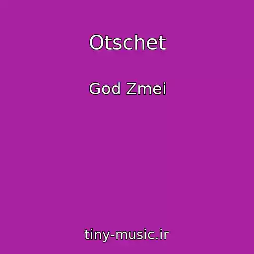 کاور آهنگ Otschet از God Zmei