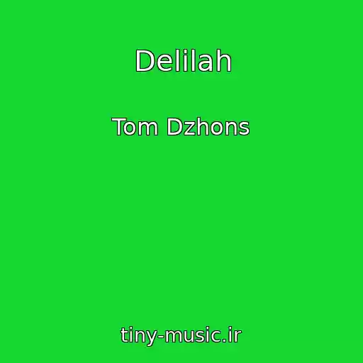 کاور آهنگ Delilah از Tom Dzhons