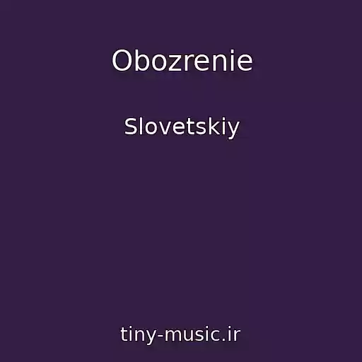 کاور آهنگ Obozrenie از Slovetskiy