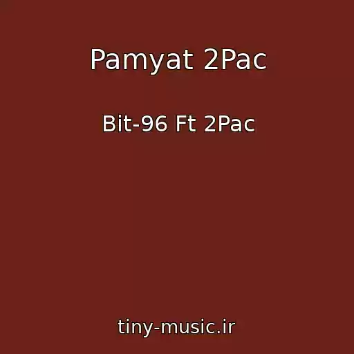 کاور آهنگ Pamyat 2Pac از Bit-96 Ft 2Pac