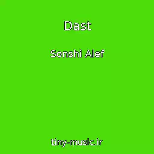 کاور آهنگ Dast از Sonshi Alef