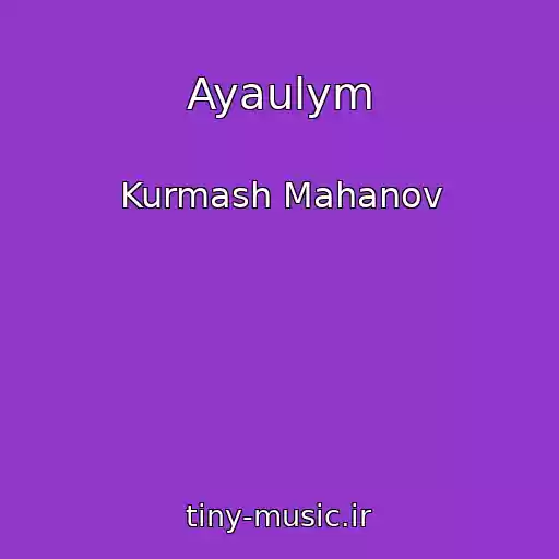 کاور آهنگ Ayaulym از Kurmash Mahanov