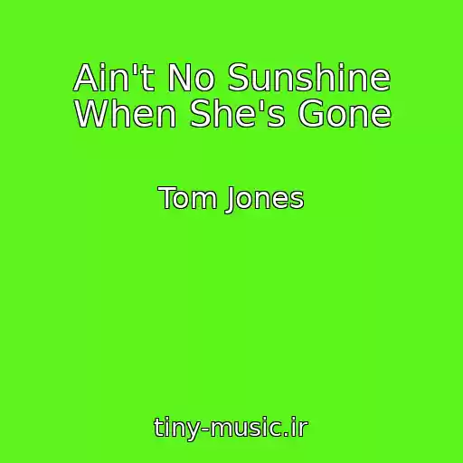 کاور آهنگ Ain't No Sunshine When She's Gone از Tom Jones