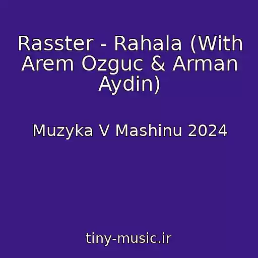کاور آهنگ Rasster - Rahala (With Arem Ozguc & Arman Aydin) از Muzyka V Mashinu 2024