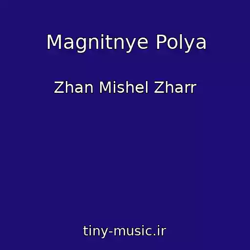 کاور آهنگ Magnitnye Polya از Zhan Mishel Zharr