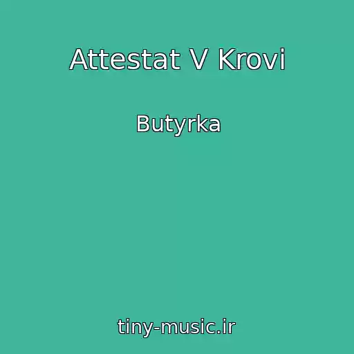 کاور آهنگ Attestat V Krovi از Butyrka