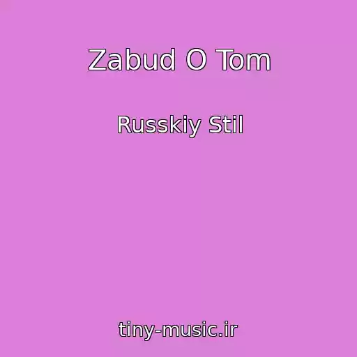 کاور آهنگ Zabud O Tom از Russkiy Stil