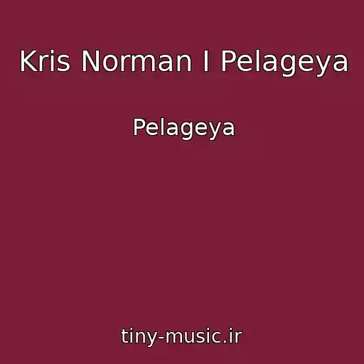 کاور آهنگ Kris Norman I Pelageya از Pelageya