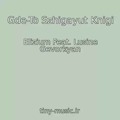 کاور آهنگ Gde-To Szhigayut Knigi از Elizium Feat. Lusine Gevorkyan