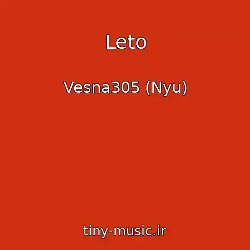 کاور آهنگ Leto از Vesna305 (Nyu)