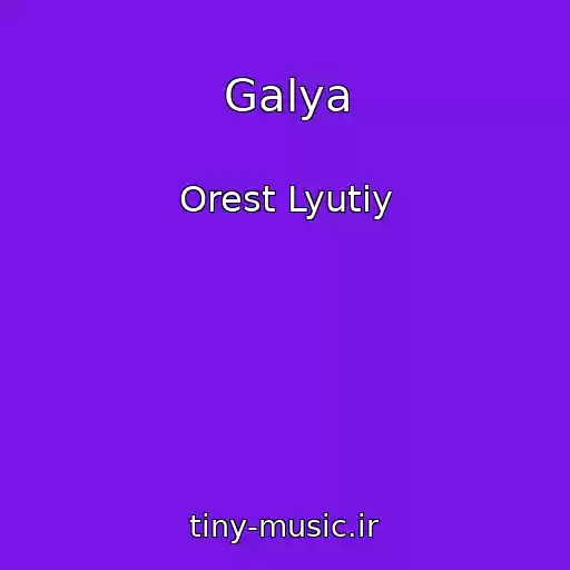 کاور آهنگ Galya از Orest Lyutiy