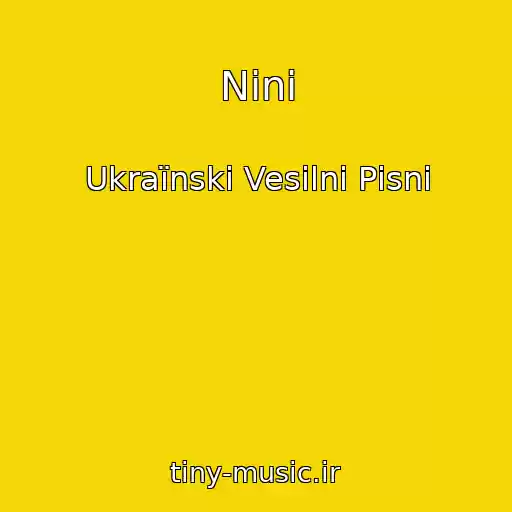 کاور آهنگ Ninі از Ukraїnskі Vesіlnі Pіsnі