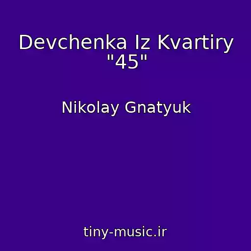 کاور آهنگ Devchenka Iz Kvartiry "45" از Nikolay Gnatyuk