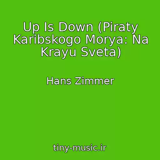 کاور آهنگ Up Is Down (Piraty Karibskogo Morya: Na Krayu Sveta) از Hans Zimmer