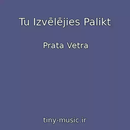 کاور آهنگ Tu Izvēlējies Palikt از Prata Vetra