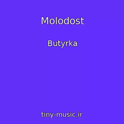 کاور آهنگ Molodost از Butyrka