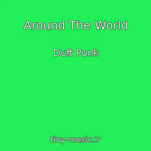 کاور آهنگ Around The World از Duft Punk