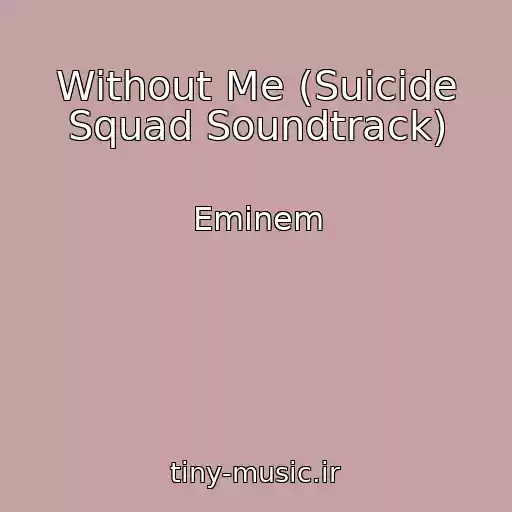 کاور آهنگ Without Me (Suicide Squad Soundtrack) از Eminem