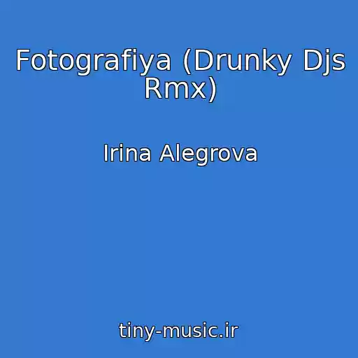 کاور آهنگ Fotografiya (Drunky Djs Rmx) از Irina Alegrova