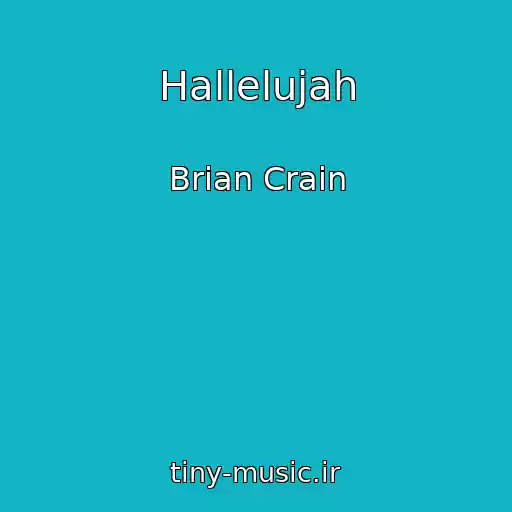 کاور آهنگ Hallelujah از Brian Crain