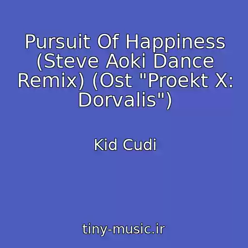 کاور آهنگ Pursuit Of Happiness (Steve Aoki Dance Remix) (Ost "Proekt X: Dorvalis") از Kid Cudi