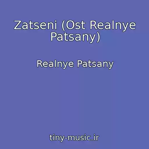 کاور آهنگ Zatseni (Ost Realnye Patsany) از Realnye Patsany