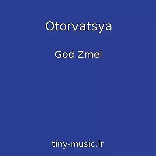 کاور آهنگ Otorvatsya از God Zmei