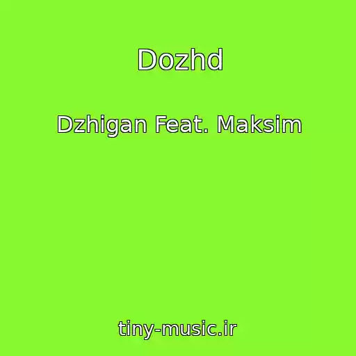 کاور آهنگ Dozhd از Dzhigan Feat. Maksim