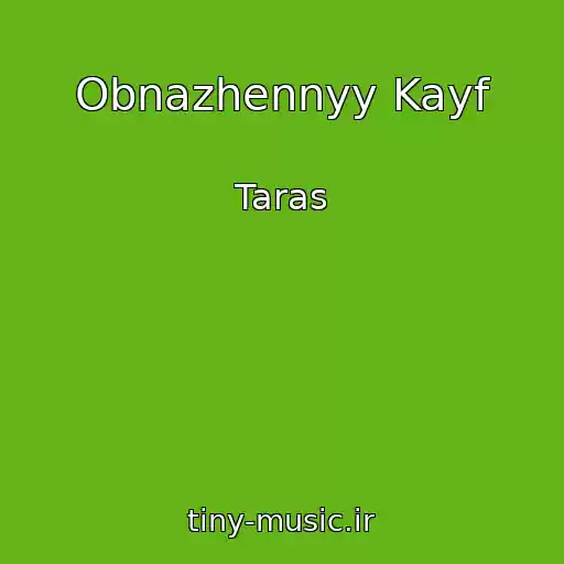 کاور آهنگ Obnazhennyy Kayf از Taras