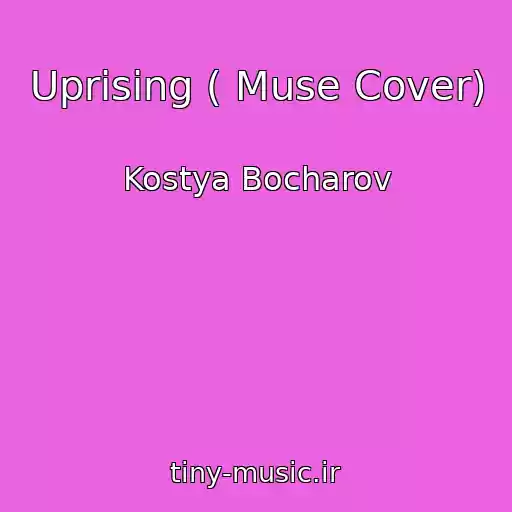 کاور آهنگ Uprising ( Muse Cover) از Kostya Bocharov