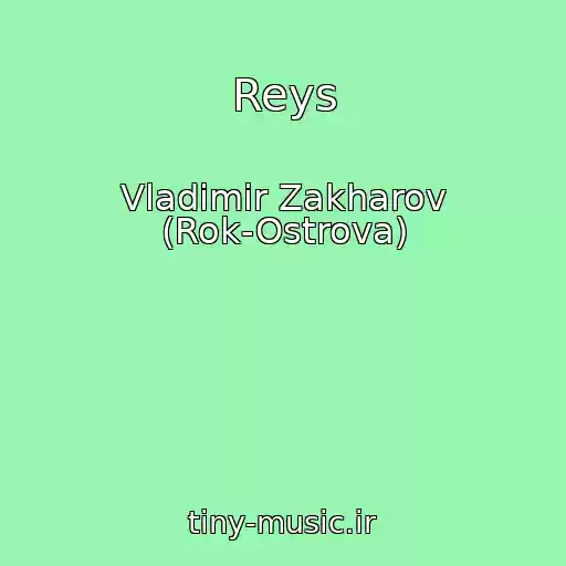 کاور آهنگ Reys از Vladimir Zakharov (Rok-Ostrova)