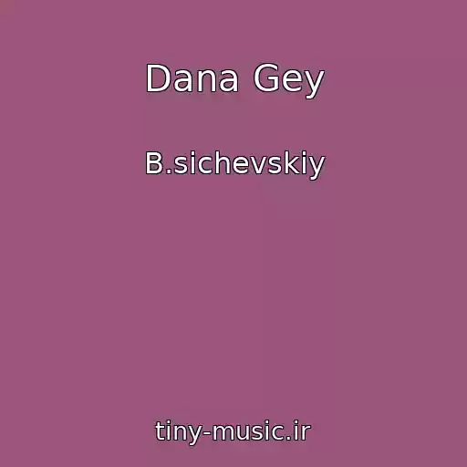 کاور آهنگ Dana Gey از B.sichevskiy