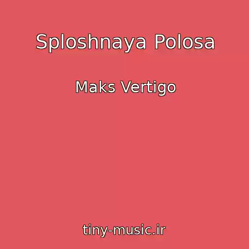 کاور آهنگ Sploshnaya Polosa از Maks Vertigo
