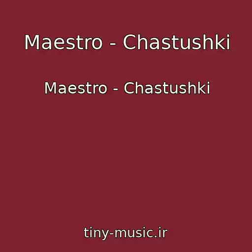 کاور آهنگ Maestro - Chastushki از Maestro - Chastushki