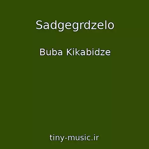 کاور آهنگ Sadgegrdzelo از Buba Kikabidze