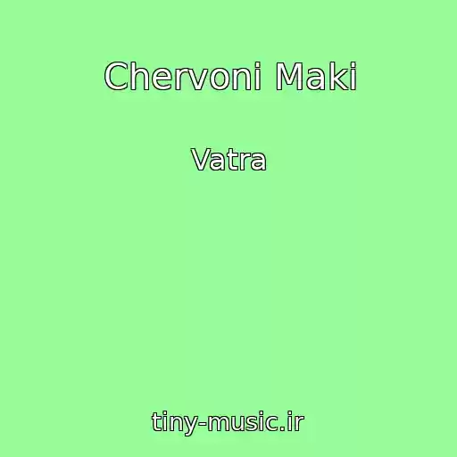 کاور آهنگ Chervonі Maki از Vatra