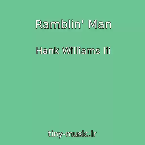 کاور آهنگ Ramblin' Man از Hank Williams Iii