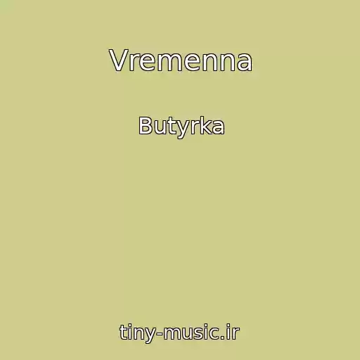 کاور آهنگ Vremenna از Butyrka