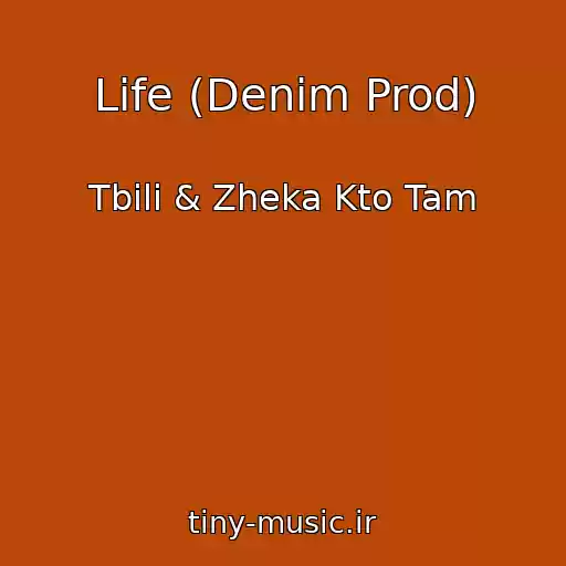 کاور آهنگ Life (Denim Prod) از Tbili & Zheka Kto Tam