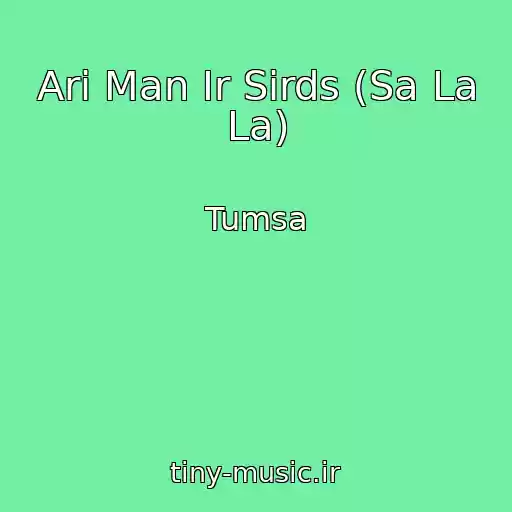 کاور آهنگ Ari Man Ir Sirds (Sa La La) از Tumsa