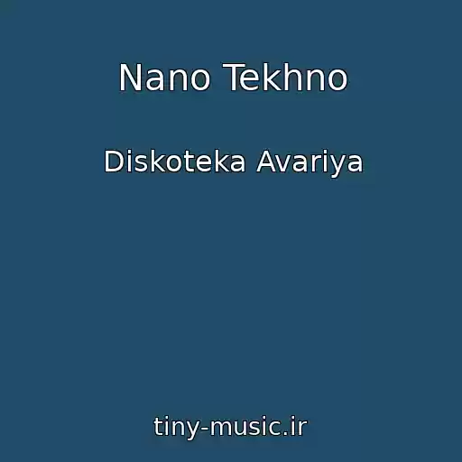 کاور آهنگ Nano Tekhno از Diskoteka Avariya