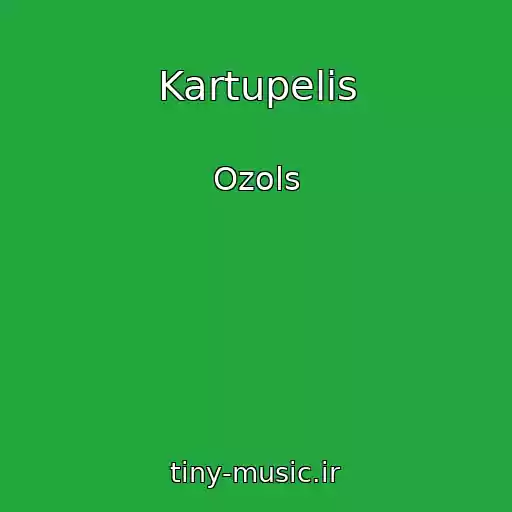 کاور آهنگ Kartupelis از Ozols