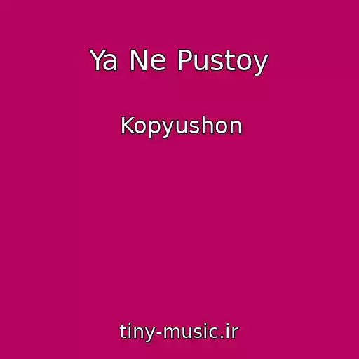 کاور آهنگ Ya Ne Pustoy از Kopyushon