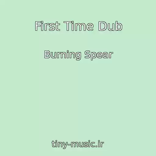 کاور آهنگ First Time Dub از Burning Spear