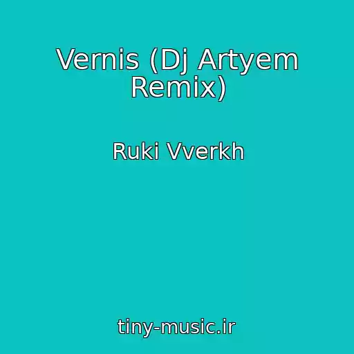 کاور آهنگ Vernis (Dj Artyem Remix) از Ruki Vverkh