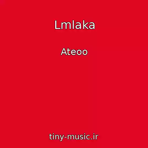 کاور آهنگ Lmlaka از Ateoo