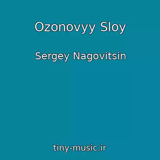 کاور آهنگ Ozonovyy Sloy از Sergey Nagovitsin