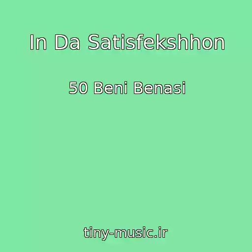 کاور آهنگ In Da Satisfekshhon از 50 Beni Benasi